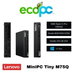 MicroPC Lenovo ThinkCentre M75Q / Ryzen 5 Pro 3400GE (Vega 11 2 GB) / Grado A (seminuevo)