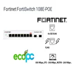 Fortinet FortiSwitch 108E (seminuevo)